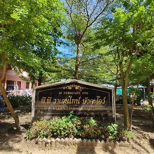 Hotel Pp. Valentine, Ko Phi Phi